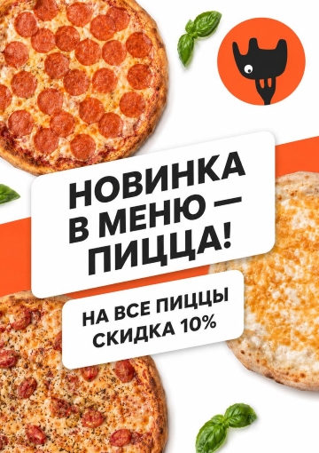 Изображение с информацией о СлонаБыСъел