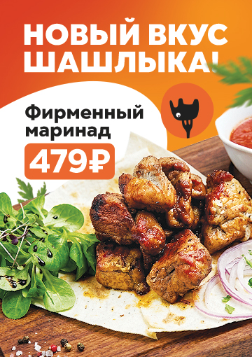 Изображение с информацией о СлонаБыСъел